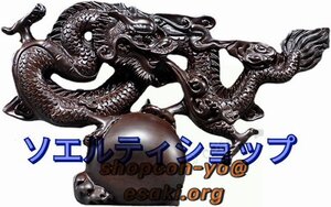 極上品☆龍神 雲龍 雲 黒壇 彫刻 木製 風水 置物 開運 恋愛 幸運 愛 お金 贈り物 縁起物