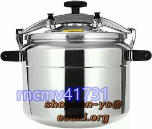 品質保証☆業務用圧力鍋 36CM/33Lガス火 調理器具 家庭用圧力鍋 アルミニウム合金 適用人数約35