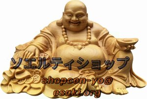 美品 ★布袋様 置物 風水グッズ 弥勒菩薩 仏像 布袋様の笑顔 木彫り木製彫刻 置物 招財 開運 金運アップ お守り インテリア