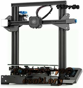 3Dプリンター 印刷サイズ220x220x250mm 高精度 家庭用 教育用 静音 停電復帰 110v