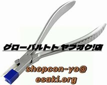 特価★AB-23 ヤットコ メガネ専用 パット/クリングス曲度調整 ゆるみが自由に調節 眼鏡屋用 初心者も使用可能_画像3