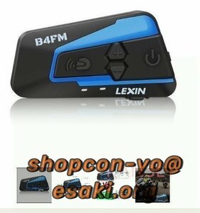 LEXIN LX-B4FM 4人同時通話 バイクインカム Bluetoothインターホン FMラジオツーリングインカム通信 h-489