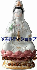 人気美品☆観音 菩薩 置物 陶器製 (高さ30cm)