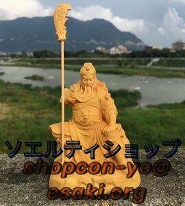 新入荷☆ツゲの木彫り 関羽像 三國武将シリーズ 関羽 関雲長 武神 木製 彫刻 置物 柘植の木 手作り 車載置物 開運