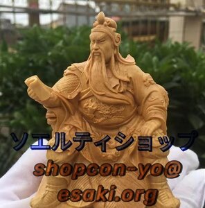 人気推薦★関羽 雲長 木彫り 置物 三国志 関羽像 武財神 神像 仏像工芸品 商売繁盛 金運 アップ 財運