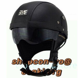 ハーレー 半帽 半キャップ ヘルメット バイク ジェットヘルメット 内蔵サングラス PU革 黒