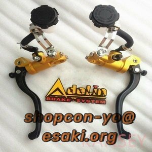 Adelin オートバイ バイク ブレーキ クラッチ マスターシリンダー レバー 油圧ポンプ ハンドル カワサキ ホンダ スズキ ヤマハ