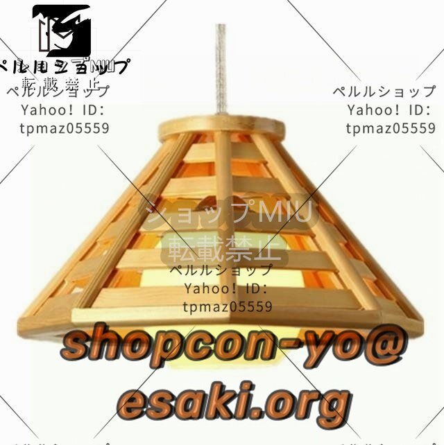 近代的な簡単なレストランの吊り下げランプは北欧の創意的な個性的な日本式の木製の照明器具の寝室の麻雀ルームでしょう 近代的な簡単なレストランの吊り下げランプは北欧の創意的な個性的な日本式の木製の照明器具の寝室の麻雀ルームでしょう