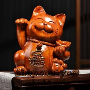 人気美品★花梨木彫 招き猫 玄関 客間の置物 招財 職人手作り　木彫り インテリア 開運 仏像 子宝 まねきねこ