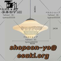 北欧モダンシンプルレストランのカウンターガラスのUFOシャンデリアアイデア装飾店舗寝室ベッドヘッドライト_画像6