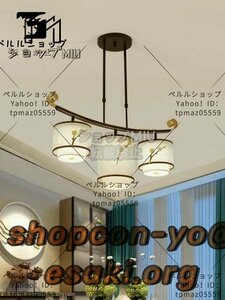 ペンダントライト シャンデリア．和風ランプ レストラン/居間用ランプ 天井照明