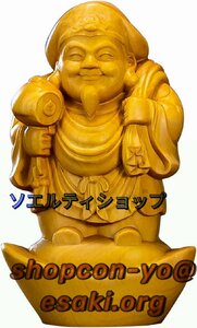 希少新品！仏像 木彫り 開運招福七福神・大黒天 (高さ8cm×巾5cm)柘植製【ツゲ】◆商売繁盛・無病息災・福徳・福運・厄除け