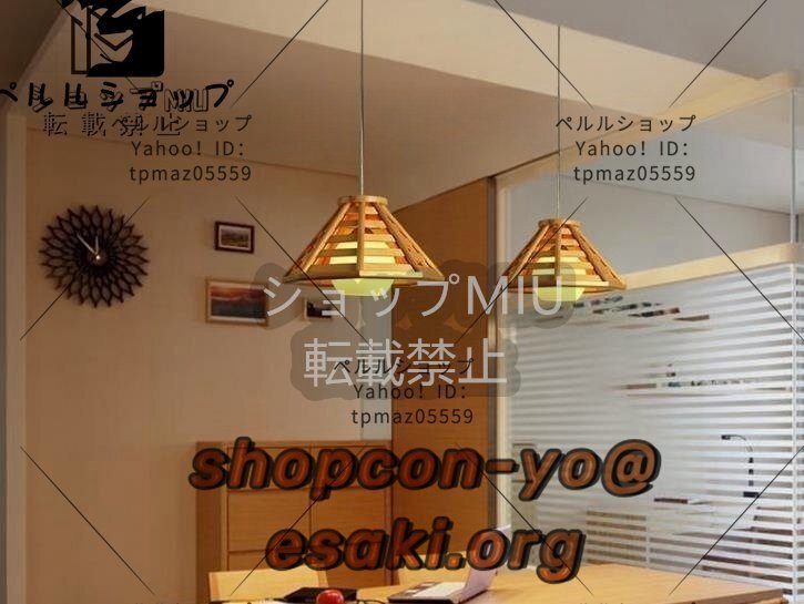 近代的な簡単なレストランの吊り下げランプは北欧の創意的な個性的な日本式の木製の照明器具の寝室の麻雀ルームでしょう 近代的な簡単なレストランの吊り下げランプは北欧の創意的な個性的な日本式の木製の照明器具の寝室の麻雀ルームでしょう