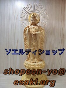 極上品◆仏像桧木 木彫り観音像 南海観音仏像置物木製彫刻 風水 開運 仏壇仏像 祈る 厄除け お守りお洒落な置くもの 開運（高さ42cｍ）