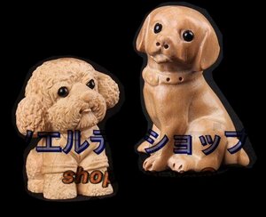 特価★桃の木*木彫り十二支犬の置物2枚