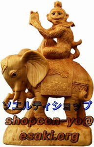 独特★彫刻置物ツゲの木彫りの動物の像の家の装飾の飾り