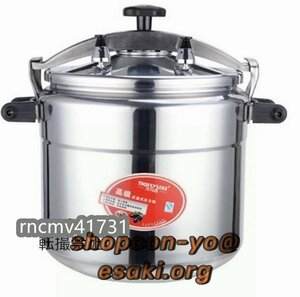 品質保証☆75L 直径50CM 強力推薦 業務用圧力鍋 ラーメン スープ 大型 アルミニウム 厨房機器 プロ仕様