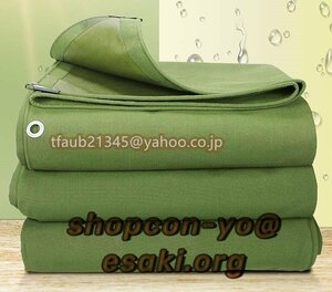 トラックシート・荷台シート【サイズ：3M*4M】防水 エステルシート 軽量帆布 雨布 荷台カバー カバー 日焼け止め