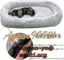 人間の犬用ベッド 大きい 噛み耐性 ドッグベッド 大 洗える 猫ベッド もふもふ 取り外し 暖かい 可愛い ふかふか 165*100*25cm グレー_画像2