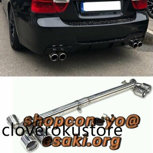 BMW E90 E92 E93 3シリーズマフラーキット4本出しスタンダードグレード