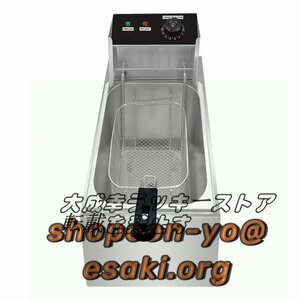 人気推薦 電気フライヤー 4L 揚げ物天ぷら 単相 100V 厨房/業務/飲食/店舗F628