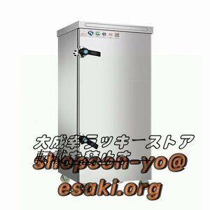 超人気 品質保証 業務用肉ま 蒸し器 電気蒸し器 8段 肉まんステンレス 100v F609