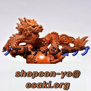 特売！花梨木彫り 風水龍 昇運金龍 龍の置物 高級天然赤木手作り 縁起物 玄関 お守り 金運アップ 置物