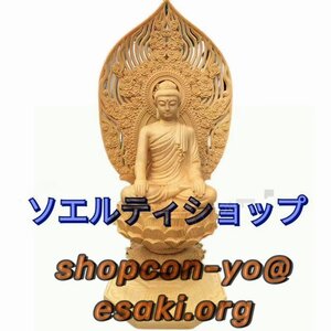 希少新品！仏教美術 総檜材大日如来仏祖釈迦牟尼彫刻仏像工芸品玄関置物