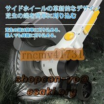 草刈り機 草刈機 電動 充電式 コードレス 軽量 安全 家庭用 マキタバッテリー対応 LED電源表示 多機能 グラストリマー 角度調整_画像6