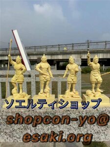 仏像【四天王：多聞天 広目天 増長天 持国天】柘植(つげ) 美術品 ツゲ 彫刻仏像 仏様 置物 仏像コレクション 守護神（（総高さ13cm）