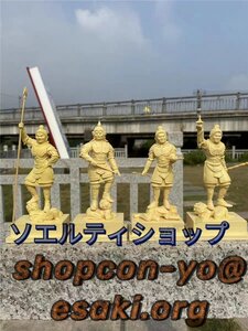 仏像【四天王：多聞天 広目天 増長天 持国天】柘植(つげ) 美術品 ツゲ 彫刻仏像 仏様 置物 仏像コレクション 守護神（（総高さ13cm）