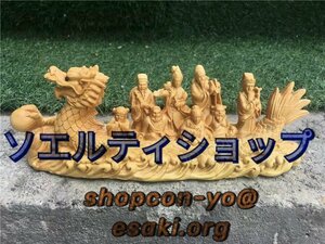 七福神 開運宝船 美術品 高級天然ツゲ木彫り 縁起物 置物 木製彫刻 学業成就 新築祝い 仏像 ふく福の神 神様 木彫りの七福神宝船