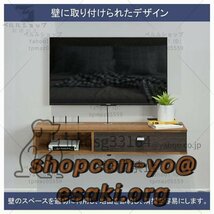 テレビキャビネット 壁掛け 幅100×奥行23.6×高さ16cm テレビキャビネットフローティング テレビ台 おしゃれ テレビボード ローボード_画像1