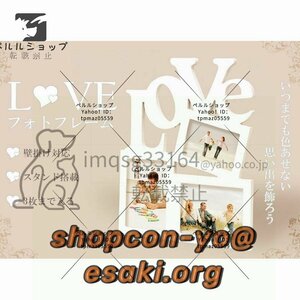 3枚 飾れる かわいい LOVE デザイン フォト フレーム 25.3×29.5cm インテリア 雑貨 壁 掛け スタンド プレゼント ギフト に