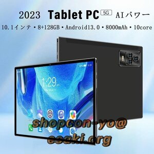 人気新品！タブレット Android13.0 タブレットPC 2023最新作 10.1インチ wi-fi 5G 在宅勤務 ネット授業 コスパ最高 8+128GB GPS ブラック