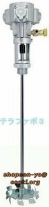 空気圧攪拌機 5ガロン 20～50kg/60Lの材料混合に最適 2600rpm効率的 長さ60cm 空気圧ミキサー ペイントミキサー 防爆 (分散ディスク)