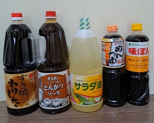 業務用 調味料セット とんかつソース2.1L すき焼きわりした1.8L サラダ油1.5L めんつゆ1.0L 味ぽん1.0L 業務用漬物2点【大阪手渡し可】