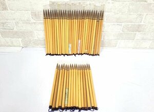  writing .. made .* calligraphy writing brush one .. character normal axis /44 pcs set / middle writing brush / translation have /1 jpy start /BM