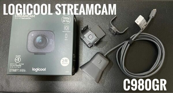 Logicool(ロジクール) StreamCam ウェブカメラ C980GR