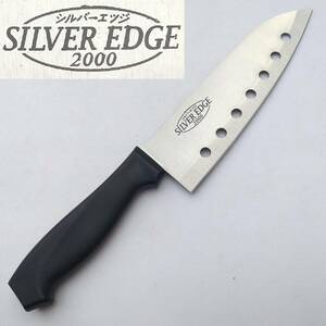 万能包丁 シルバーエッジ SILVER EDGE 2000 刃長約155㎜ 両刃 穴あき包丁 洋包丁 三徳包丁 三本鋲 刃物 日本製 未使用保管品 【2423】