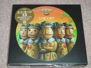 〈新品〉CD「ZII(初回生産限定盤)(DVD付)」ユニコーン 