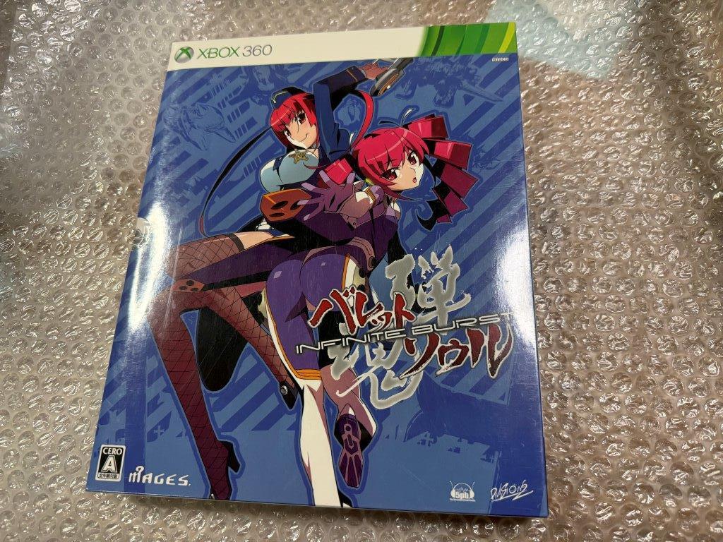 Yahoo!オークション -「バレットソウル -弾魂-」(Xbox360ソフト Yahoo!オークション -「バレットソウル -弾魂-」(Xbox360ソフト