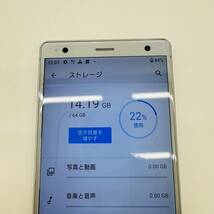  【MS-145】1円～ docomo ソニー・エリクソン Xperia XZ2 SO-03K 64GB IMEI:353625094254130 判定〇 動作確認済 中古 保管品_画像7