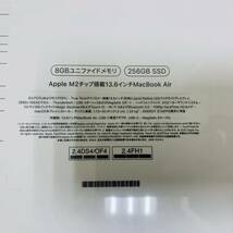 【SPM-4928】1円～1 Apple Mac Book Air 13.6inc M2 MLXY3J/A A2681 未開封品 マックブック ノートパソコン 完品 アップル _画像2