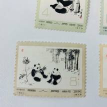 【SPM-5002】1円～ 中国切手 パンダ切手6種 (57)～(62) 1973 中国人民郵政 外国切手 現状品 保管品 コレクション _画像6