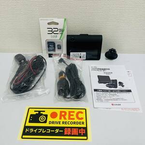 【SPM-5021】1円～ 3DRIVE RECORDRE 1080P FULL HD 未使用 ドライブレコーダー 未使用品 保管品 録画 付属品完品 箱有