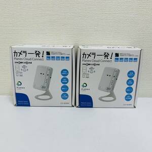 [SPM-5014]1 jpy ~ network camera CS-W06S unused unopened 2 pcs PLANEX COMM security camera monitoring camera storage goods present condition goods 