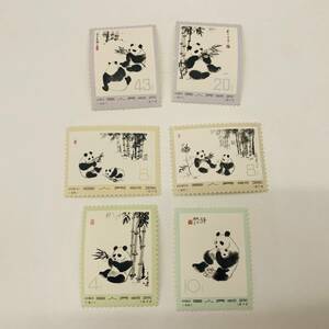 [MS-196]1 jpy start China stamp Panda stamp 6 kind . China person . postal (57-62) collection foreign stamp unused goods storage goods present condition goods 