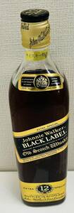 【RG1893SH】1円スタート Johnnie Walker ジョニーウォーカー ブラックラベル エクストラスペシャル 12年 750ml 43% 未開栓