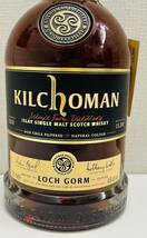 【RG1816SH】1円スタート KILCHOMAN キルホーマン シェリーカスク 2020エディション 700ml 46％ 未開栓 長期保管品 現状品_画像5